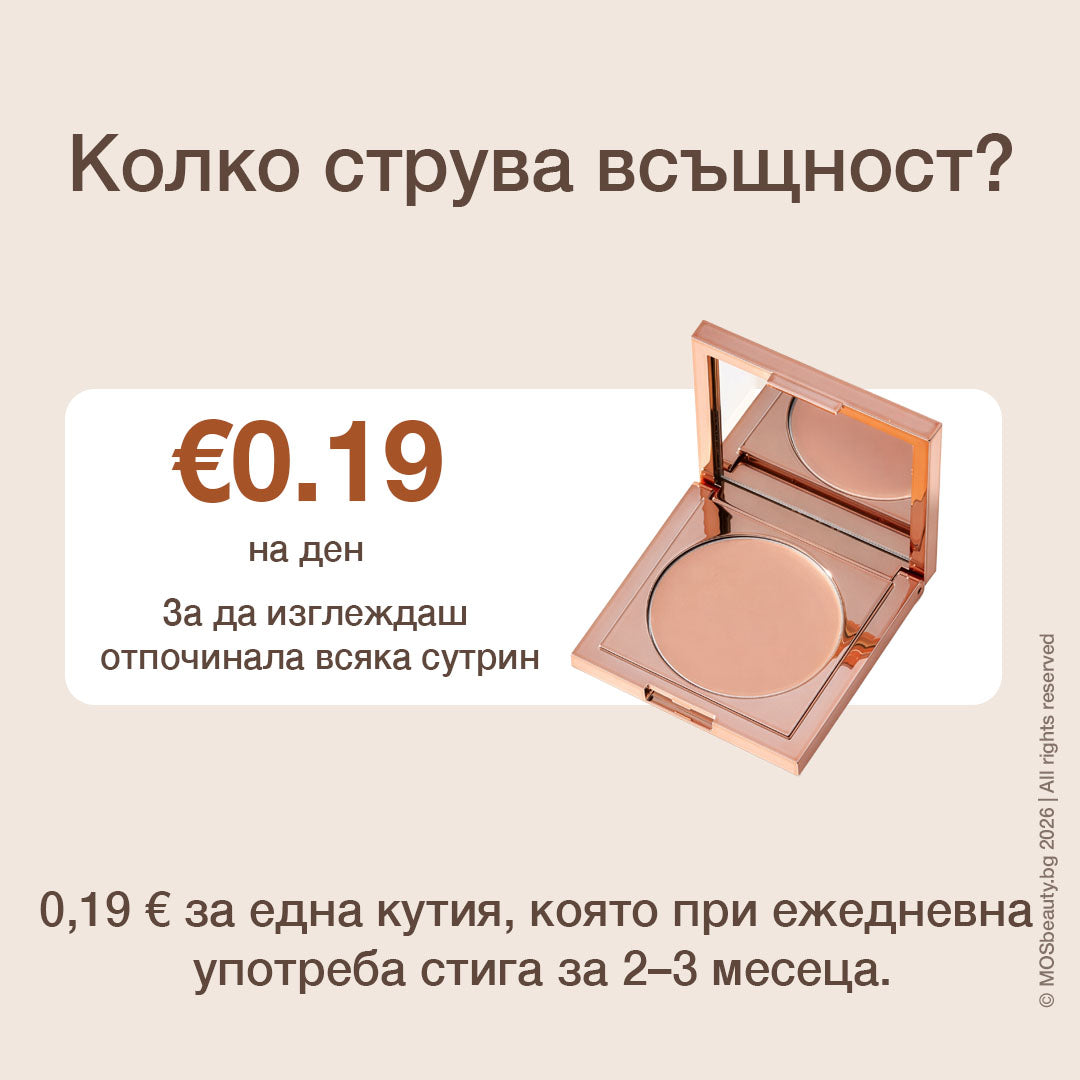 CC eye brightener
