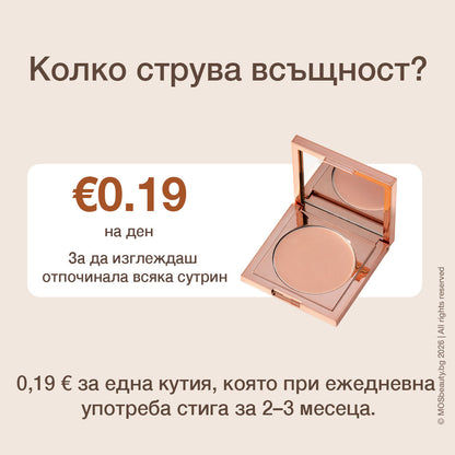 CC eye brightener