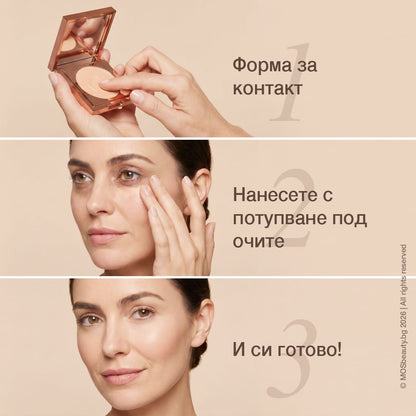 CC eye brightener