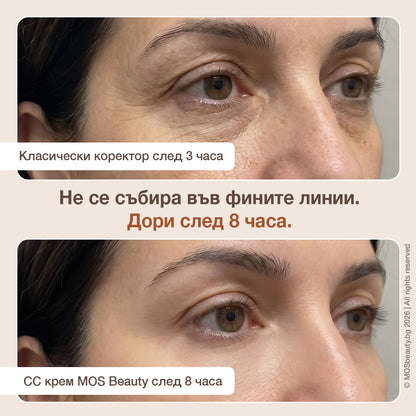 CC eye brightener