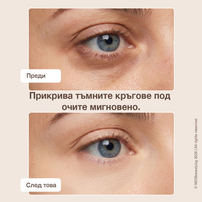 CC eye brightener